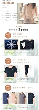 Amazon.co.jp: VENEX(ベネクス) リカバリーウェア リフレッシュTシャツ